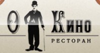Ресторан «О’Кино» Ресторан «О’Кино»